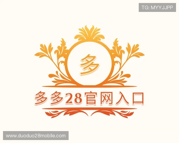 知道多多28官网入口
